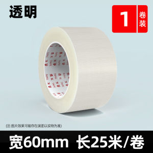 No-Residue Easy-Tear Health Tape Fabric Base Window Door Protection Windproof Ground Film Fixing Decorative Masking Tape