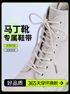 Boots Shoelace Womens Creamy-white Black Brown Leather Shoes Work Shoes Knight Boots Ankle Boots Waxing round Shoelace