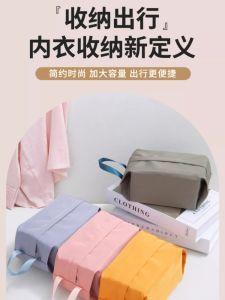 Portable Travel Underwear Socks Storage Bag Handheld Luggage Organizer Waterproof Cloth Bag for Clothes Separation And Storage