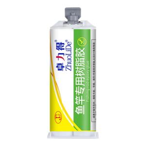 ZHUOLIDE | Strong Repair And Reinforce Fishing Rod Adhesive