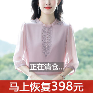 Áo Sơ Mi Thêu Lụa Nữ Tay Bảy Mùa Hè Phong Cách Mới Ngắn Tay Lụa Tơ Tằm Áo Mẹ Thường Ngày Cổ Bướm Dài Thường