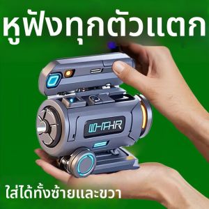BEIDIANNI | Wireless Rotatable Conduction Ear-free Bluetooth Headset