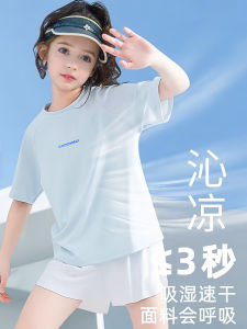 Sun Protection Quick Dry Children T-Shirt