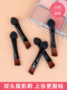 Double-Ended Makeup Brush & Portable Eye Shadow Stick: A Comprehensive Guide