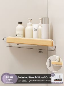 TAOSHI | Walnut Wall-Mounted Shelf Drill-Free