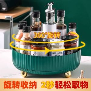 Kitchen Spice Rack Multi-Function 360 Degree Rotation Sauce Vinegar Seasoning Storage Plate Home Storage Spice Rack