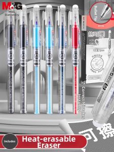M&G | Erasable Neutral Pen 0.5mm