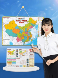 MENGYUXI | New Edition Magnetic 3D World Map Jigsaw Puzzle Large