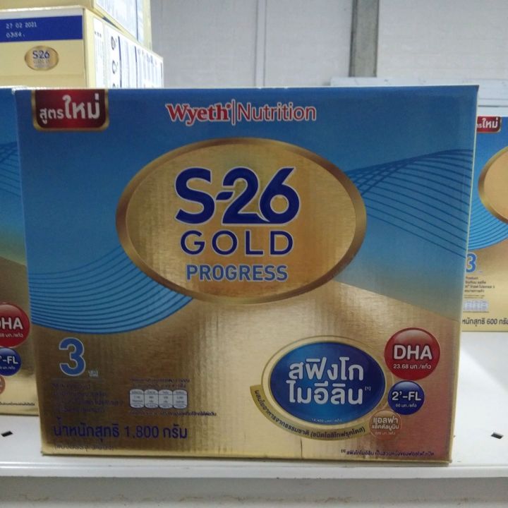 s26 gold progress สูตร3 ขนาด 1650กรัม | Lazada.co.th