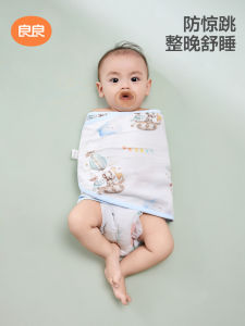 Pure Cotton Baby Swaddle Blanket Anti-startle Spring Autumn Newborn Sleeping Bag Infant Wrap Comforter Baby Sleeping Bag