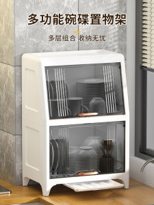 โมเดิร์น เรียบง่าย ตู้เก็บของในครัว Multi-Layer จาน Draining Rack ไม่มีเจาะพลาสติกเครื่องครัวจัดเก็บ