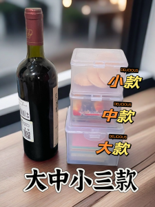 Transparent Storage Box Drawer Small Plastic Box Square Small Screw Box Multi-Grid Parts Storage Box For Home