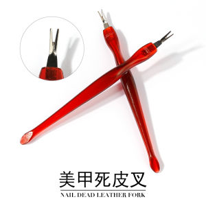 Manicure Implement Sharp Import Sunshine Nipper for Removing Dead Skin Dead Skin Knife Repair Manicure for Removing Dead Skin Dead Skin Push Cuticle Nipper V-Type