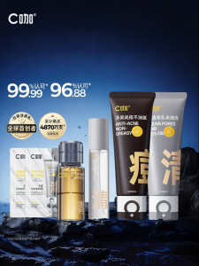 CKA | Oil Control Blackhead Removal Deep Cleansing Face Wash