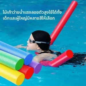 JIFANPAUL | Swimming Aid Buoyancy Rod Solid