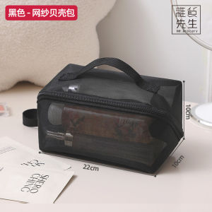 Transparent Mesh Portable Large Capacity Makeup Bag for Women High End Net Cloth Storage Organizer Rectangular Shape by Mr Grocery