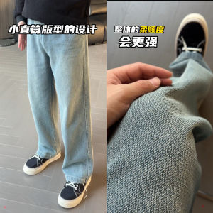 กางเกงยีนส์ทรงหลวมสำหรับผู้ชาย ทรงหลวม ทรงตรง ทรงหลวม กางเกงขายาวทรงฮาเร็ม สไตล์ลำลอง ฤดูใบไม้ผลิและฤดูใบไม้ร่วง