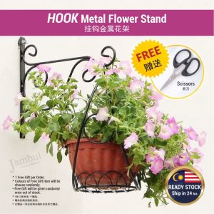 Wall-Mounted Iron Metal Balcony Hang Rack Hook Bracket Flower Stand Pot Plant Garden Home Deco Rak Bunga Gantung 挂钩铁艺花架