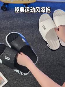 Non-slip Deodorizing Thick-soled Slippers