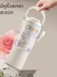 BIZE | Attractive Portable Thermal Mug