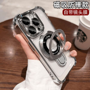 Ốp Lưng iPhone 15 pro Max 14 pro Max 13 pro Max 12 pro Max 11 pro Max 10 pro Max 9 pro Max 8 pro Max 7 pro Max 6 pro Max 5 pro Max 4 pro Max 3 pro Max 2 pro Max 1 pro Max