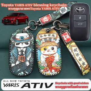 เคสกุญแจรถ toyota เคสรีโมท yaris ativ ที่ใส่กุญแจรถ yaris ativ 2022 2023 เคสกุญแจรีโมทรถยนต์ แบบหนัง สําหรับ toyota