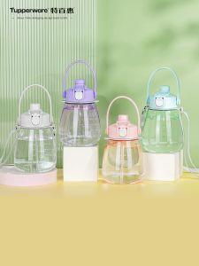 Tupperware | High-capacity Attractive Sport Water Bottle 1.1L