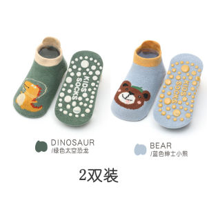 Non Slip Childrens Floor Socks Spring & Fall Pure Cotton Socks Baby Toddler Socks Loose Baby Boy and Girl Socks Trampoline Socks