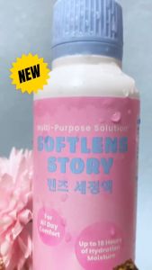 Softlens Story 60ml Multi Purpose Solution Air Softlens