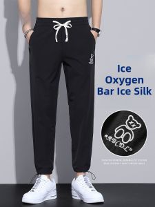 ROMON | Lormen Mens Casual Pants Summer Thin Loose Ice Silk Quick Dry Elastic Breathable Harem Nine Point Pants Fashionable Business Casual