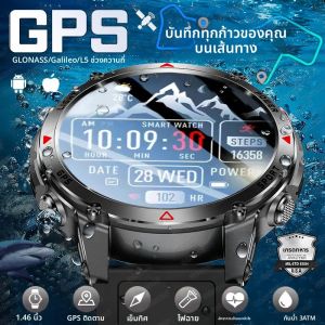 นาฬิกาสมาร์ทวอทช์ T-Rex 3 Ultra Military Adventure GPS กันน้ำ 10ATM รองรับการโทรผ่านบลูทูธ หน้าจอ AMOLED HD สำหรับผู้ชาย รุ่นใหม่ปี 2025 นาฬิกาสมาร์ทวอทช์สำหรับเล่นกีฬาและว่ายน้ำ