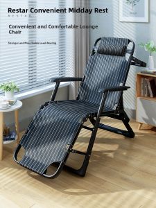 Ruisida Folding Recliner Chair Office Nap Bed Home Balcony Leisure Sit-Lie Dual Purpose Lazy Back Chair