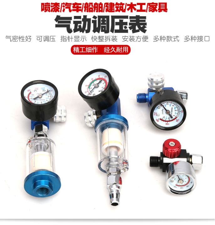 Compressor Barometer Air Pump Pressure Regulator Compression Air Compressor Filter Barometer ...