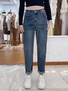 Loose Fit High Waist Elastic Band Denim Jeans Leather Tag Autumn New Style Soft Stretchy Slimming Small Foot Harlan Pants