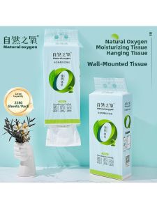 Natural Oxygen Hanging Toilet Paper Thickened Hand Towel Bottom Pull Household Wall Mounted Bathroom Paper Towel Large Pack