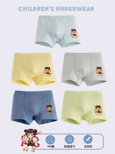 Breathable Pure Cotton Childrens Underwear Boys Briefs Shorts Anti-Bacterial Comfortable Inner Pants for Kids And Toddlers