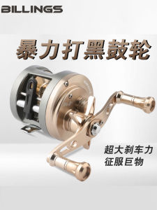 รีลเส้นด้ายแบบมีดกลวงโลหะเต็มรูปแบบสำหรับตกปลาในทะเล ตกปลาในน้ำแข็ง ตกปลาด้วยล่อ รีลเส้นด้ายสำหรับเรือ รีลเส้นด้ายสำหรับตกปลาในทะเล