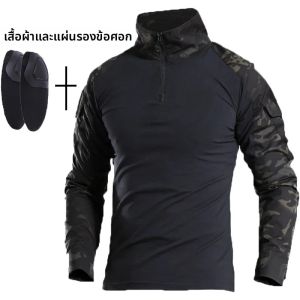 ใหม่กีฬากลางแจ้งเสื้อแจ็คเก็ตยุทธวิธี + แผ่นรองข้อศอกการล่าสัตว์ลายพรางเสื้อแคมป์ปิ้งระบายอากาศแห้งเร็วเสื้อผ้าเดินป่าปีนเขา