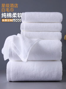 Khăn Tắm Trắng Dày Bằng Cotton Nguyên Chất Dùng Tại Khách Sạn 5 Sao Và Spa Khăn Lau Khô Tóc Ủi Nhà Tắm Khăn Mặt
