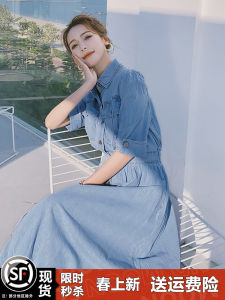 Elegant French Style Denim Dress Womens Spring Summer 2025 Waist-Cinching Short Sleeve Shirt Long Dress High-End Feel
