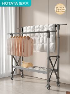 Hotata | Adjustable and Retractable Aluminum Alloy Floor-Standing Clothes Rack