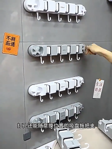 GREENIKA ที่แขวนไม้กวาดติดผนัง ที่แขวนไม้กวาด มีที่หนีบ4อันและตะขอ5ตัว ไม่ต้องเจาะ ดแน่นด้วยดีไซน์ดูดอากาศ ที่แขวนติดผนังไม่ต้องเจาะ