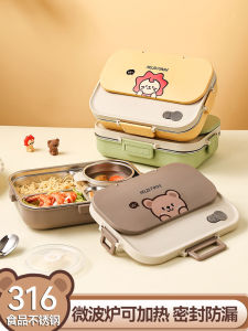 316 Stainless Steel Lunch Box for Kids School Meal Tray Divided Bento Box for Office Workers Scandinavian Style Single Layer