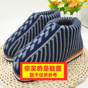 Giày Sợi Len Dệt Thủ Công Giày Bông Mặt Mũi Giày Mặt Mũi Giày Đế Giày Kéo Mặt Giày Bán Thành Phẩm Đế Giày Bò Nhỏ Phối Phụ Liệu