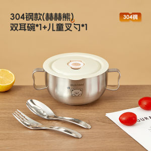 316 Stainless Steel Childrens Bowl Double Layer Thickened Binaural Soup Bowl Eating Bowl Drop-Proof and Hot-Proof Baby Double Handle Solid Food Bowl