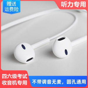 หูฟังมีสายแบบมีรูกลมสำหรับคอมพิวเตอร์ไม่มีไมโครโฟนใช้สำหรับการฟังระดับสี่ระดับหกระดับสี่โดยไม่ต้องใช้ภาษาอังกฤษของมหาวิทยาลัยไมค์