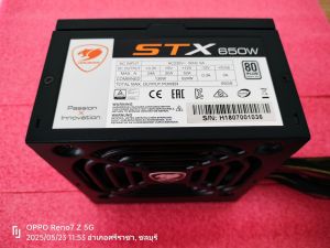Power Supply COUGAR STX 650W 80+ PLUS สภาพสวย วอยยังอยู่