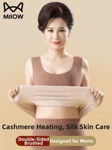 MiiOW | Warm Seamless Womens Vest