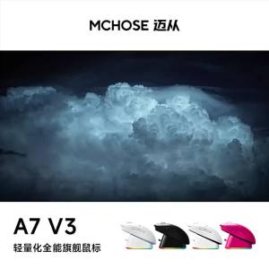 MCHOSE | MCHOSE A7 V3 Ultra+ 50000DPI 750IPS 8K Polling Rate Wireless Gaming Mouse PAW3955 Lightweight Nordic 54L15 Super Glide Coating