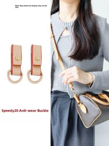 Yue Sihui Brand LV Speedy20 Bag Protective Hardware Accessories Anti-Wear Modification Shoulder Strap Pad Protector